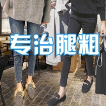 Hong Kong fat sister Autumn new fat mm large size jeans women thin waist elastic feet nine points 200 jin
