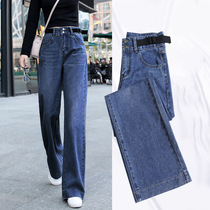 Net Red Broadlegged Jeans Spring Womens Dress 2022 Han Version Loose High Waist Tug Pants New Covety Long Pants