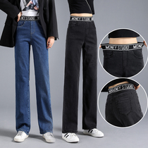High waist black grey jeans female straight cylinder large footed pants loose 2022 Spring elastic new covered fly-over pants