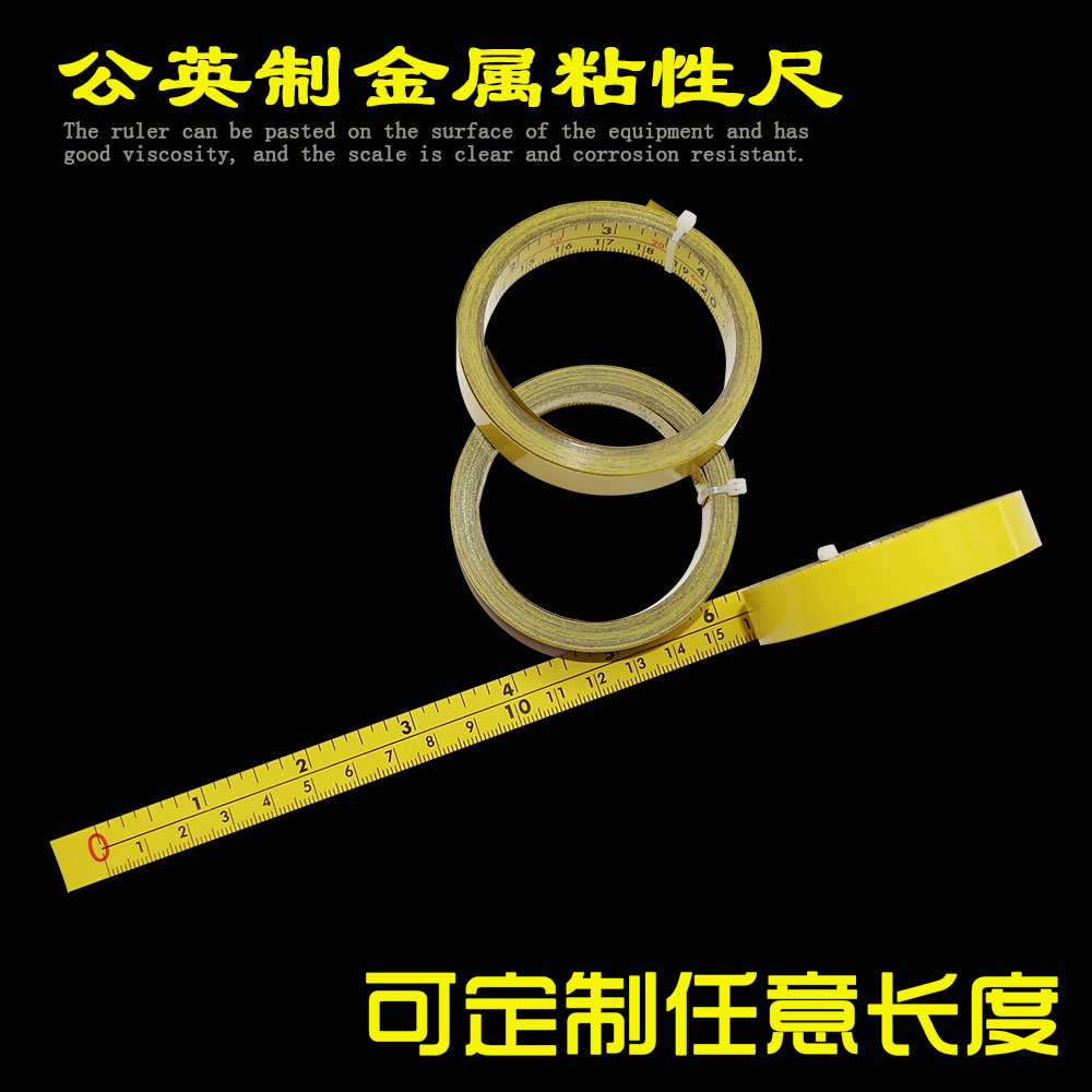 Metric inch with cm inch equipment Bed Flat metal sticky ruler Sticky scale Tape ruler Self-contained tape ruler