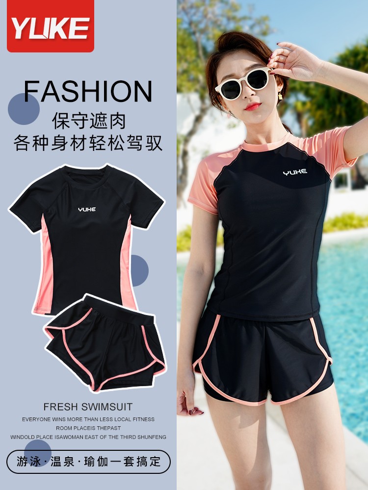 Van Der An Official Flagship Store Swimsuit Women's Summer Two Style Shades Slim Swimsuit 2022 New Exploits Conservative