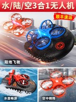 Good boy official flagship store remote control car amphibious race car small 2021 New Book 10