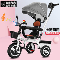 Good childrens official flagship store childrens tricycle bicycle 1-3-2-6 year old baby stroller infant hand