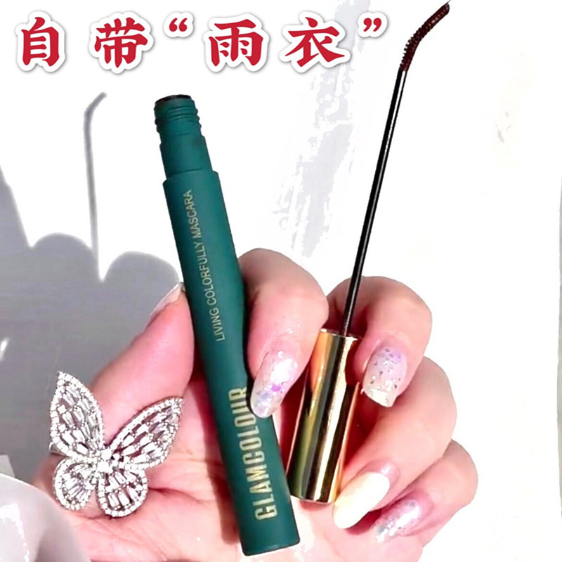 Thin head mascara raincoat naturally does not smudge does not take off makeup waterproof long fiber brown blue recommended by Li Jiaqi