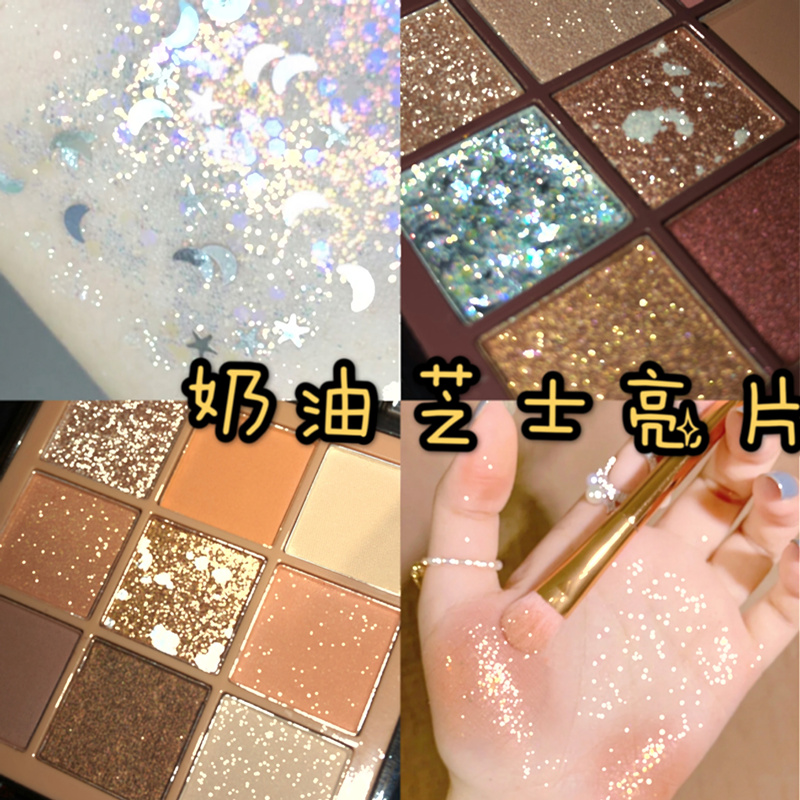 Milk tea nine-color eye shadow plate with large sequins, super shiny crystal stars, moon pearlescent cream, taro puree, pumpkin color