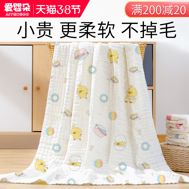Baby bath towel gauze cotton newborn super soft cotton baby baby bath towel absorbent towel supplies blanket