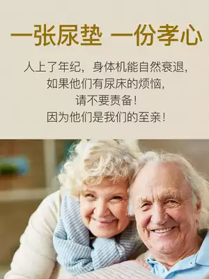 Elderly anti-urine mat Waterproof mat washable adult nursing mat 60x90cm anti-urine and wet bed mat lying bed patient