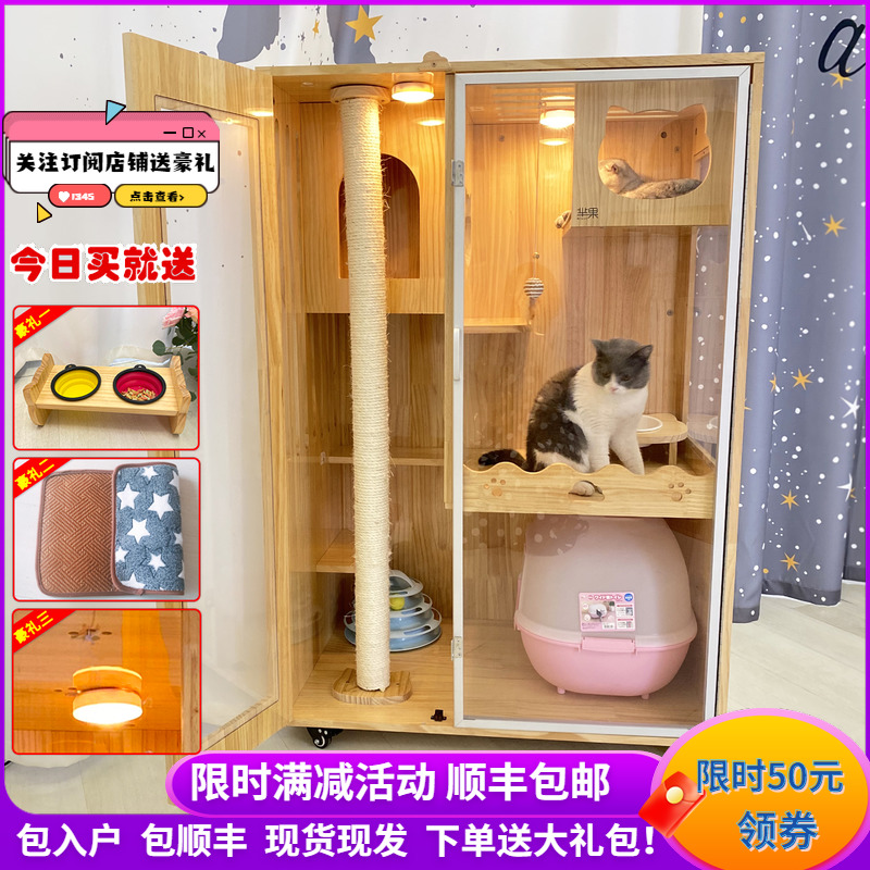 Solid wooden cat villa cat crawling through Tianzhu Cage Cage Super Free Space Household Cat House small apartment three floors