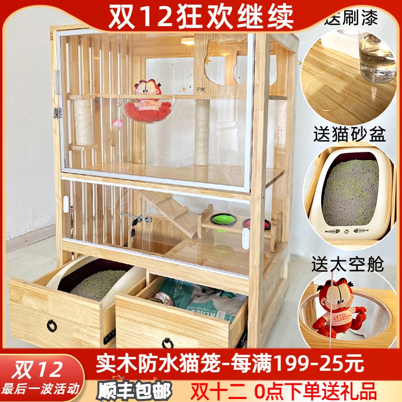 Cat Villa cat cage solid wood household cat nest with drawer toilet indoor Super Large Luxury Cat House apartment custom