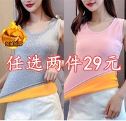 2 mảnh ấm áp giá vest đồ lót womens sling mùa đông cộng với nhung cộng chặt chẽ giáp mã lớn lạnh chống mài mòn đáy dày.