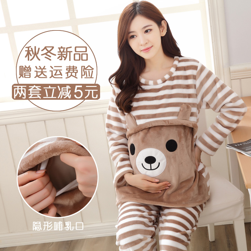 Confinement clothing autumn and winter postpartum thickening flannel pregnant women pajamas breastfeeding lactation coral fleece women's suit