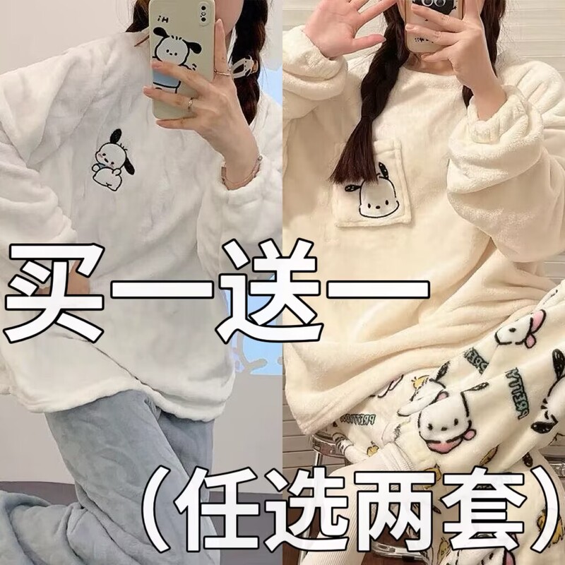 Coral Velvet Pajamas Autumn and Winter Style Women's Fleece-Lined Thickened Large Size Cartoon Cute Flannel Long-Sleeved Home Clothes Set Winter