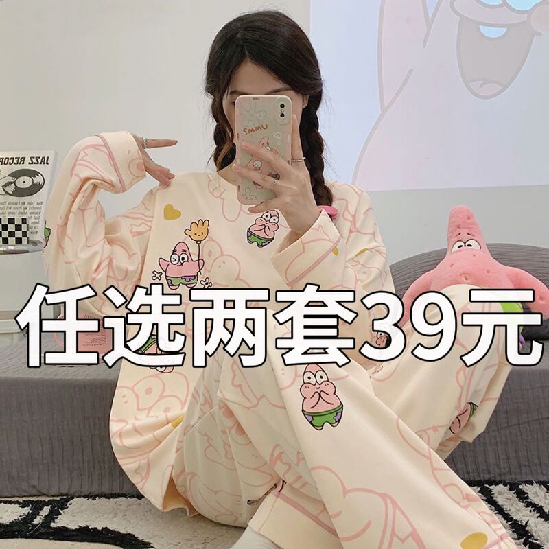 Pure Cotton Pajamas 100% Cotton Women's Suit Spring and Autum Long-Sleeved Pants Cartoon Loose Home Wear Women's Two-Piece Set Pure Cotton Pajamas 100% Cotton Women's Suit Spring and Autum Long-Sleeved Pants Cartoon Loose Home Wear Women's Two-Piece Set