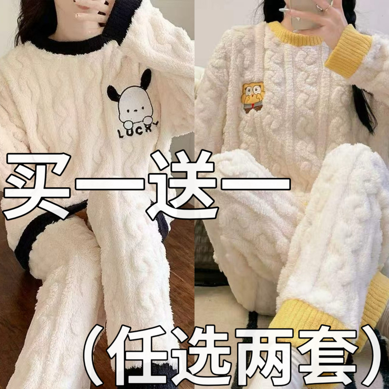 Autumn and Winter Girls' Fleece-Lined Long-Sleeved Long Pants Warm Autumn and Winter Thickened Home Wear Women's Flannel Pajama Set Autumn and Winter Girls' Fleece-Lined Long-Sleeved Long Pants Warm Autumn and Winter Thickened Home Wear Women's Flannel Pajama Set