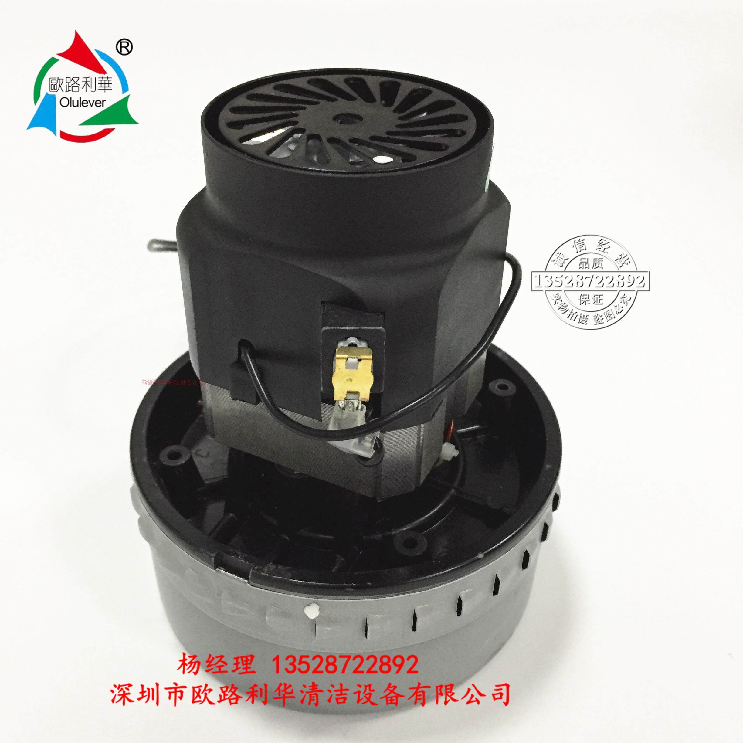 HLXGSA301 AC220V 1500W Vacuum cleaner suction machine Series motor