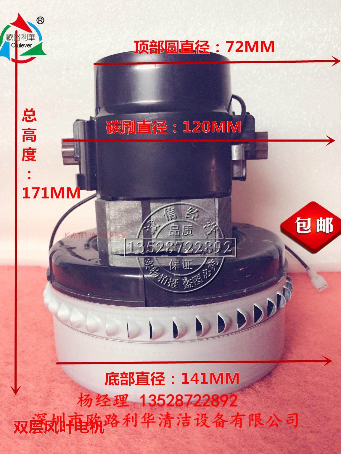 BYBF8561000A Vacuum cleaner motor Suction machine motor feeder motor Pure copper 1000W