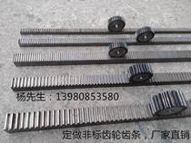 2 5m Gear 2 5 modulus teeth complete Chengdu to customize