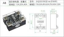 Hangzhou Langning Solid State Relay SSR-220D40 380D40 40A