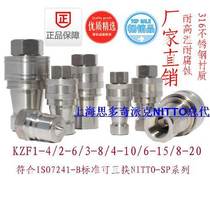 High quality KZF2-6 3-8 4-10 11 6-15 8-20 stainless steel 316 hydraulic quick coupling