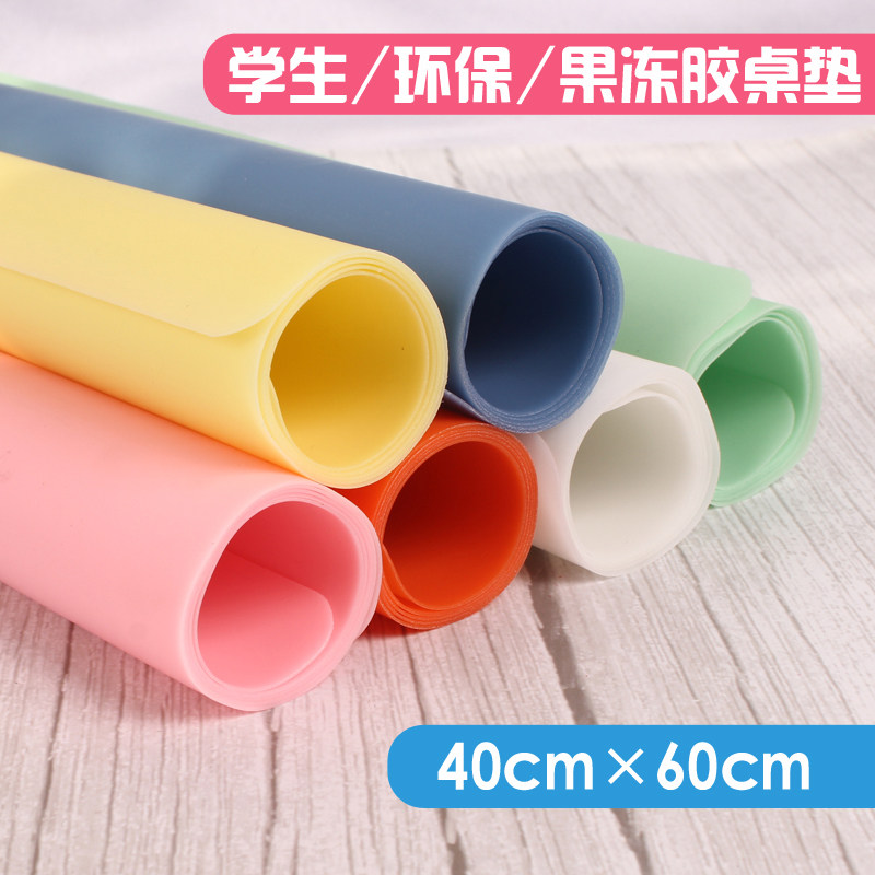 Student multi-function mat table mat table mat table mat environmental protection non-toxic jelly glue table mat super large 40*60 waterproof and easy to clean
