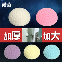 Thickened anti-collision pad door stop anti-collision pad non-perforated door collision anti-shock cushion door rear door handle cushion
