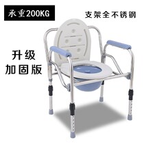 Elderly household toilet chair elderly mobile toilet portable toilet toilet seat stool pregnant woman toilet toilet
