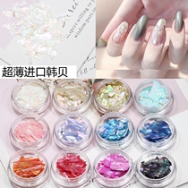 Mechia Shell Sheet Day Ensemble Ultra Slim Seven Colorful Meryl Shells Stones Medecchia Large Shell Sheet Thick Adornment