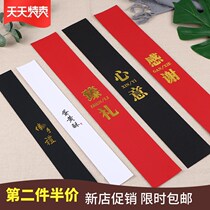 Baking Packaging Round Edge Paper Decoration Mid-Autumn Moon Cake Box Waist Seal Hot Gold Pure Hand Seal Egg Yolk Ghee paper Label