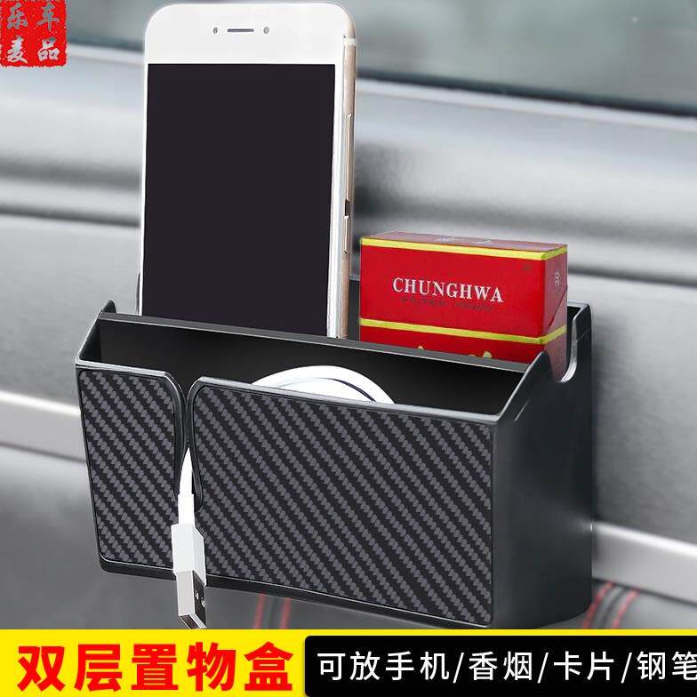 Strange hand cab storage box Adhesive strange hand interior storage box Strange hand cab supplies multi-function
