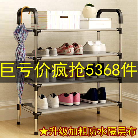 Simple frame multi - layer economic plastic small narrow door of female dormitory layer of small shelves