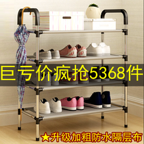 Simple frame multi-layer economical plastic small narrow door female dormitory small shelf