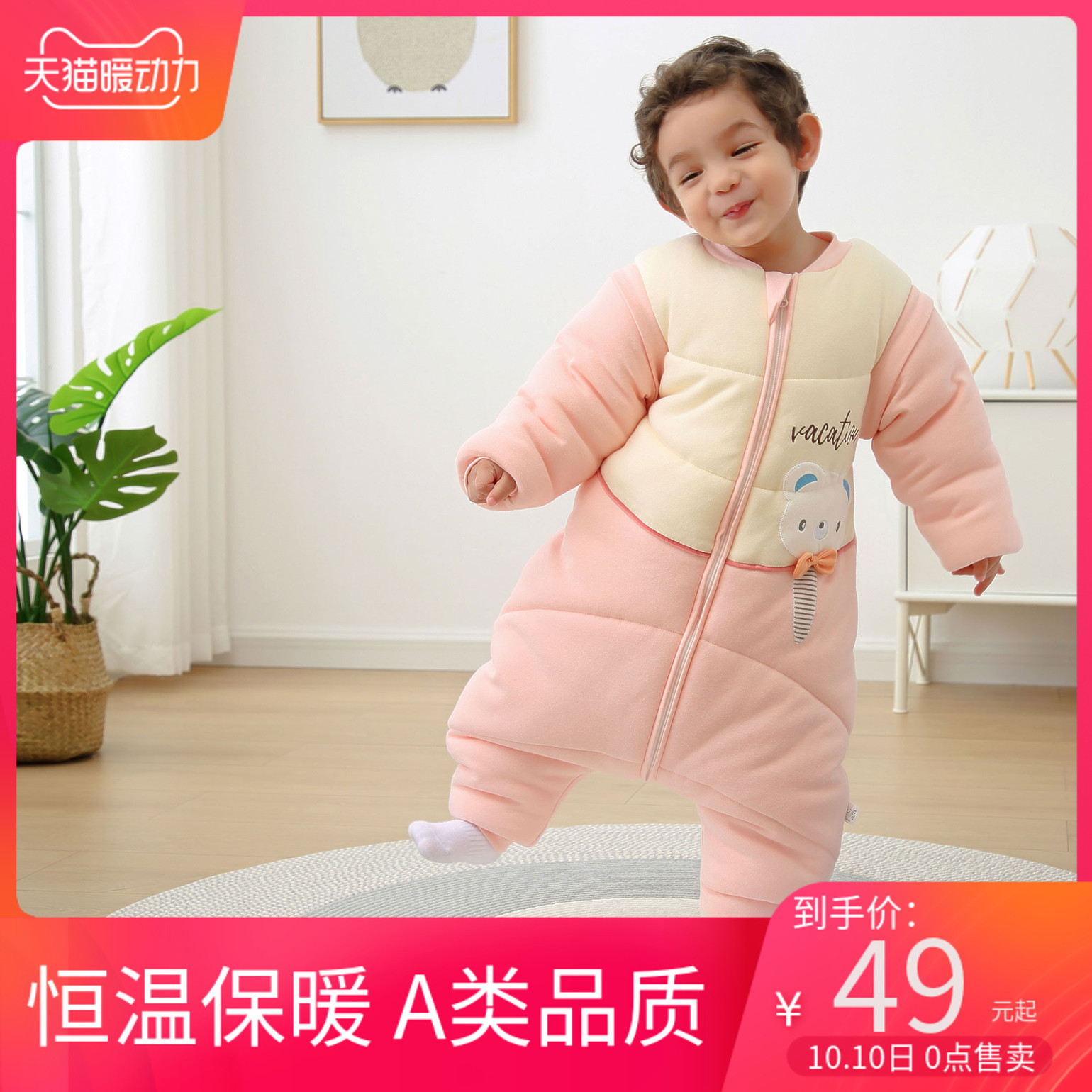 Children Sleeping Bag Baby Spring Autumn Winter Thickened All Season Universal Pure Cotton Thin subsection Leg Baby CUHK Scout Kick Quilt