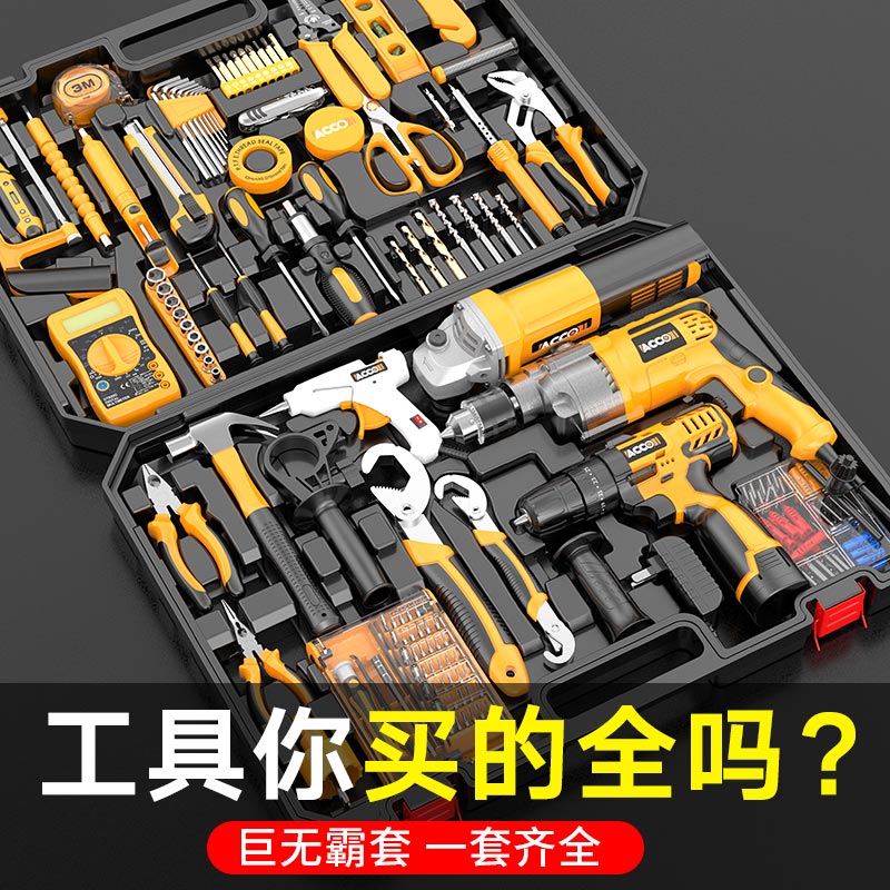 Toolbox Suit Home Multifunction Electric Drill Electric Electrician Hardware Daily Maintenance Combined Tool Suit Big Full