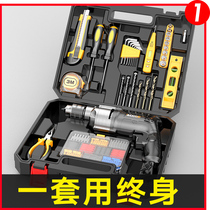 Toolbox set household multifunctional electric drill electric electrical hardware daily maintenance combination tool set