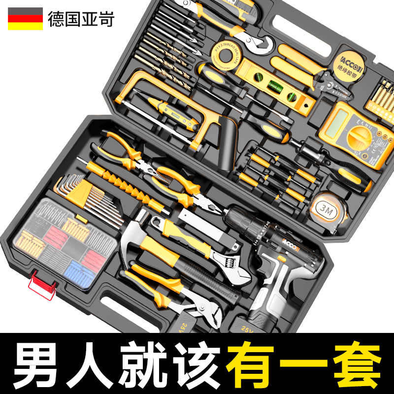 Electric drill Home Toolbox Hardware combination suit Multi-functional charging electric drill Electric wood electrician maintenance tool