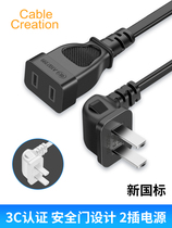 Harmonious Bull power extension cord Two-plug lengthened male plug computer TV fan Electric car monitor II Core