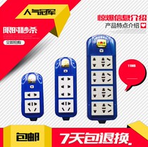 Harmonious bull without wire ultra high power 5000W watt 16A An electromagnetic oven air conditioning special wireless plug-in wiring board