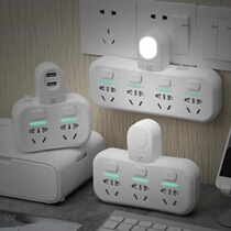 Harmony Bull sub-control triple-hole wireless socket multifunction without wire wire plate Home switch No rope 10% 2