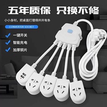 Harmony bull pure copper multifunction socket with USB plug-in eight-claw fish converter ground drag wire plate wiring