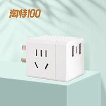 Harmonious Bull Multifunction Magic Square Socket Converter Plug-in Usb Plug Wireless One Transfer Multipurpose Charging Plug