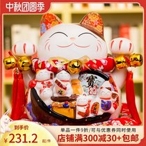 Zhaocai Cat Decoration Home Opening Gift Shop Japan Living Room Small Electric Shaker Creative Ceramic Piggy Bank