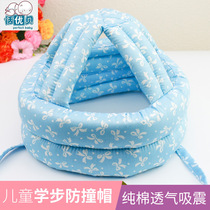 1 Adjustable size infant helmet anti-fall head guard for boys 2 Young children protective helmet anti-collision toddler cap 3 years old
