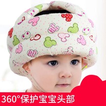 Childrens head protection fall baby toddler safety helmet Learn to walk Childrens helmet Childrens anti-collision artifact head protection men and women