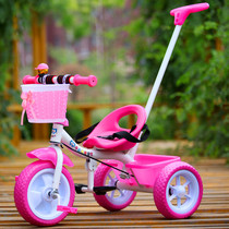 Childrens foot pedals tricycles Pedals childrens riding small cars Three-wheeled pedals doll trolleys Two three three five years old