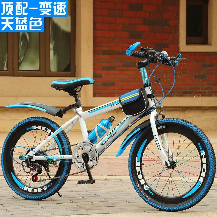 20 inch mountain bike children 8 - 12 years old boys 13 elementary school students 15 teenage bike 18
