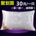 Gối gối lụa của khách sạn cotton có thể giặt lông nhung chân không cổ người lớn gối cổ tử cung đặc biệt gối chống trào ngược Gối
