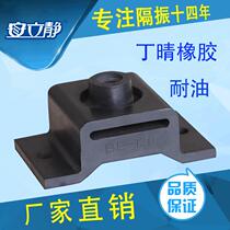 Diesel engine shock absorber Generator set shock absorber Air compressor shock absorber BE type shear rubber shock absorber