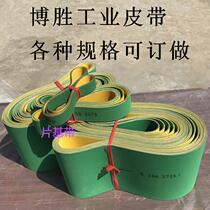 Nylon sheet baseband High-speed industrial flat yellow-green belt ingot belt Textile dragon belt grinder synchronous transmission