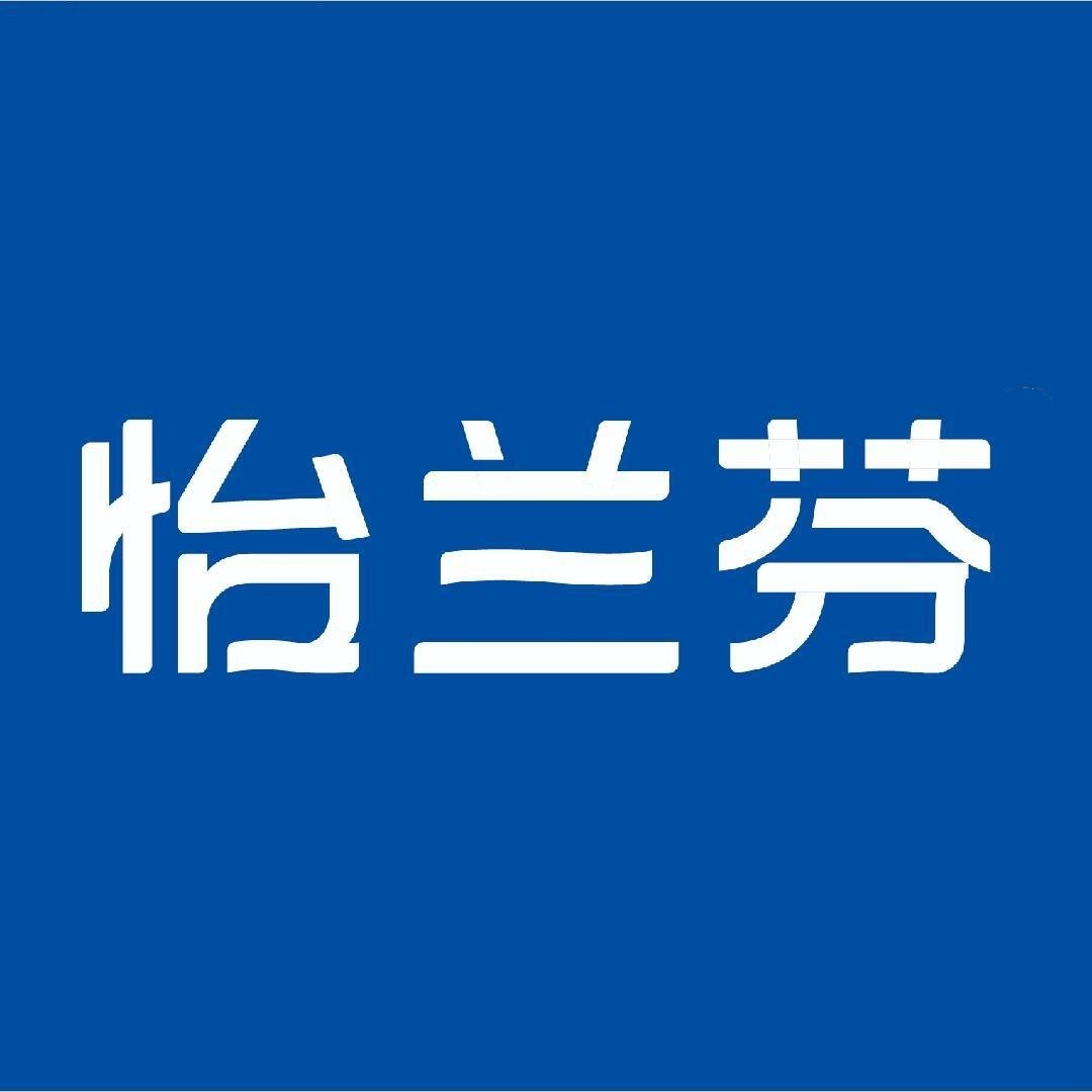 正品怡兰芬专注少女内衣