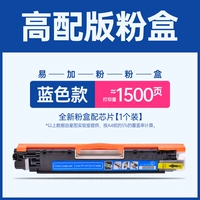 [Высококачественная версия на 1500 страниц] Синяя, легко добавляемая пудреница